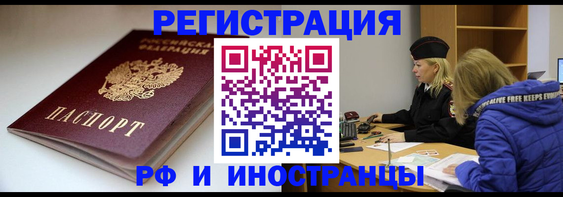 пропишу в квартире в Узловой