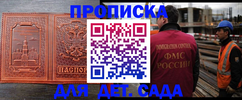 временная регистрация поиск в Узловой