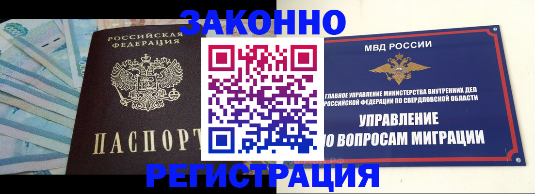 найти адрес прописки в Узловой